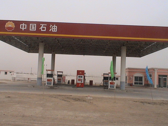松原中石油加油站